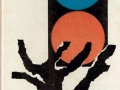 21._Shehar_Vich_Jungle_-_First_Edition_published_in_1969