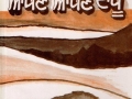 26._Apne_Apne_Tapoo_-_First_Edition_published_in_1992