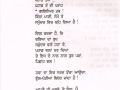 poet 103