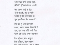 poet 105