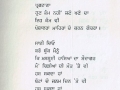 poet 110