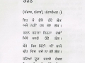 poet 113