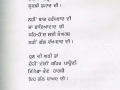 poet 114