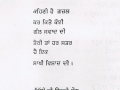 poet 115