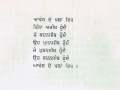 poet 117