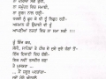 poet 121