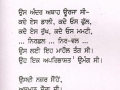 poet 128