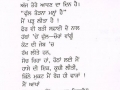poet 131