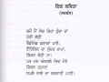 poet 132