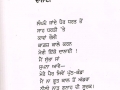 poet 133