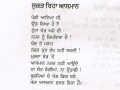 poet 134