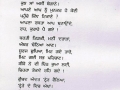 poet 14