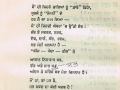 poet 18