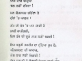 poet 20