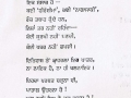 poet 25