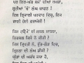 poet 28