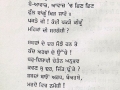 poet 29