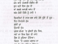 poet 33