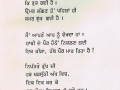 poet 34