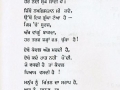 poet 37