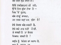 poet 38