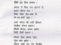 poet 4