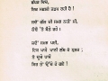 poet 41