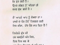 poet 42