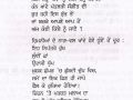 poet 44