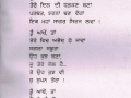 poet 5