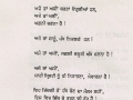 poet 51