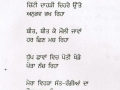 poet 54
