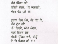poet 55