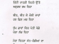 poet 59