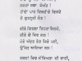poet 83