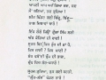 poet 84
