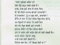 poet 87