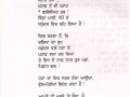 poet 90