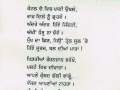 poet 93